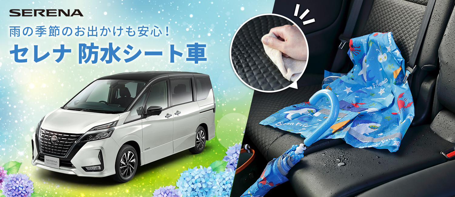 日産チェリー岩手販売株式会社 盛岡北中古車センター